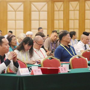 蘭祥出席中醫養生保健大會，推動行業標準規范起草