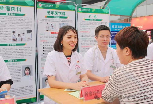 邯鄲市第二醫院第二場“健康夜市”圓滿落幕，中醫特色服務點亮市民養生新體驗