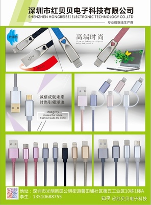 《通訊資源》雜志的客戶結(jié)構(gòu) 手機(jī)數(shù)碼配件與電子產(chǎn)品銷售分析