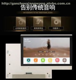 章貢區(qū)成欽電子產(chǎn)品經(jīng)營(yíng)部熱賣促銷 阿土伯網(wǎng)精選電子產(chǎn)品限時(shí)特惠
