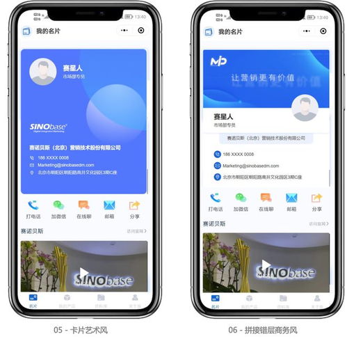 產品迭代 | 全新電子名片模板市場，讓電子產品銷售獲客更簡單
